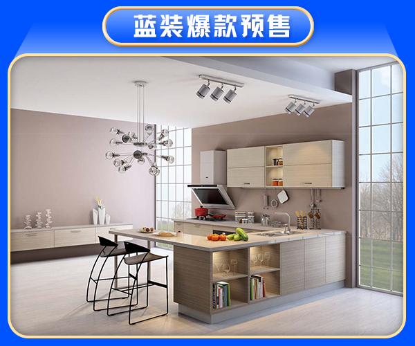 特價商品